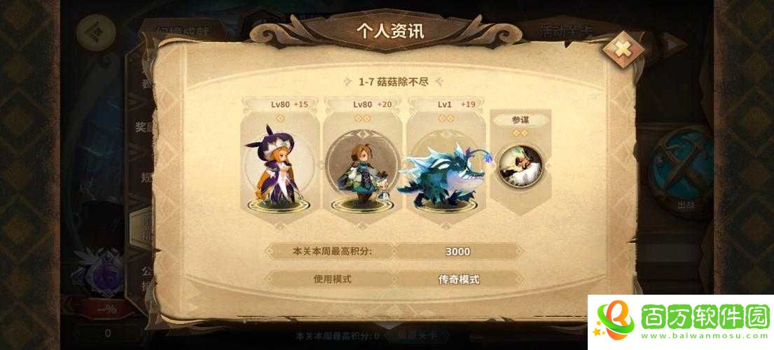 堯在萬(wàn)象物語(yǔ)中的強(qiáng)度究竟如何？獲取方法又是什么呢？